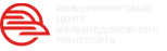 АО ИЦЖТ